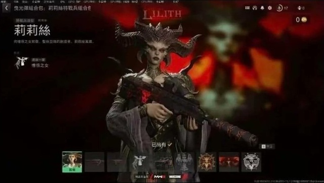 Kết hợp Diablo 4 cùng với Call of Duty, Blizzard khiến game thủ phẫn nộ - Ảnh 2. Kết hợp Diablo 4 cùng với Call of Duty, Blizzard khiến game thủ phẫn nộ - Ảnh 2.