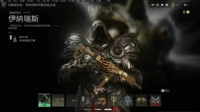 Kết hợp Diablo 4 cùng với Call of Duty, Blizzard khiến game thủ phẫn nộ - Ảnh 3. Kết hợp Diablo 4 cùng với Call of Duty, Blizzard khiến game thủ phẫn nộ - Ảnh 3.